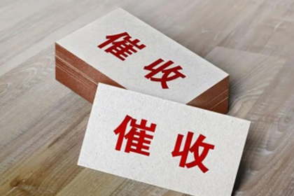 债务人离世，如何处理未付货款问题？